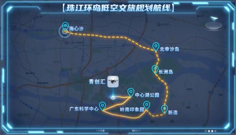 全国首个低空飞行营地落成 汇天将打造首家飞行汽车“6S店”