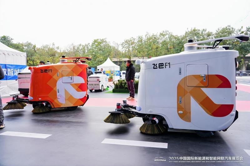 2025中国国际新能源和智能网联汽车展览会今日在京开幕