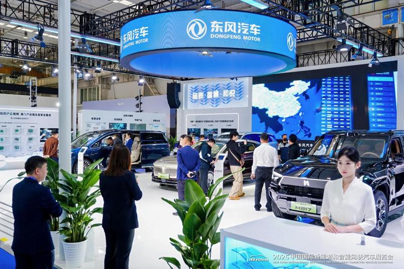 2025中国国际新能源和智能网联汽车展览会今日在京开幕