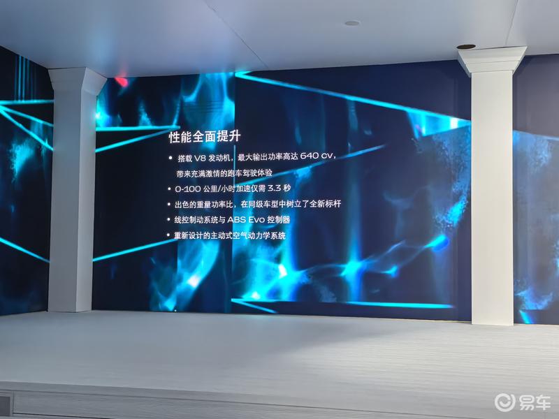 法拉利Amalfi国内首发 售价259.85万元起