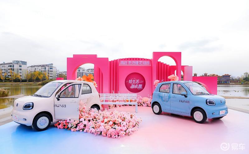 鸿日泡泡糖正式上市 售2.18万元起