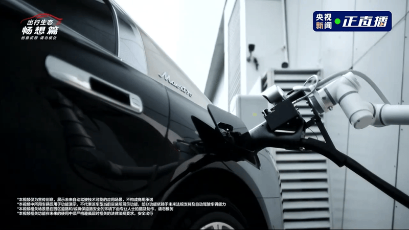 2025广州车展:华为乾崑APP正式发布