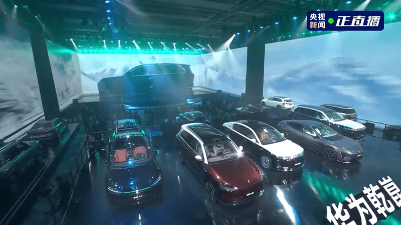 2025广州车展：华为乾崑APP正式发布