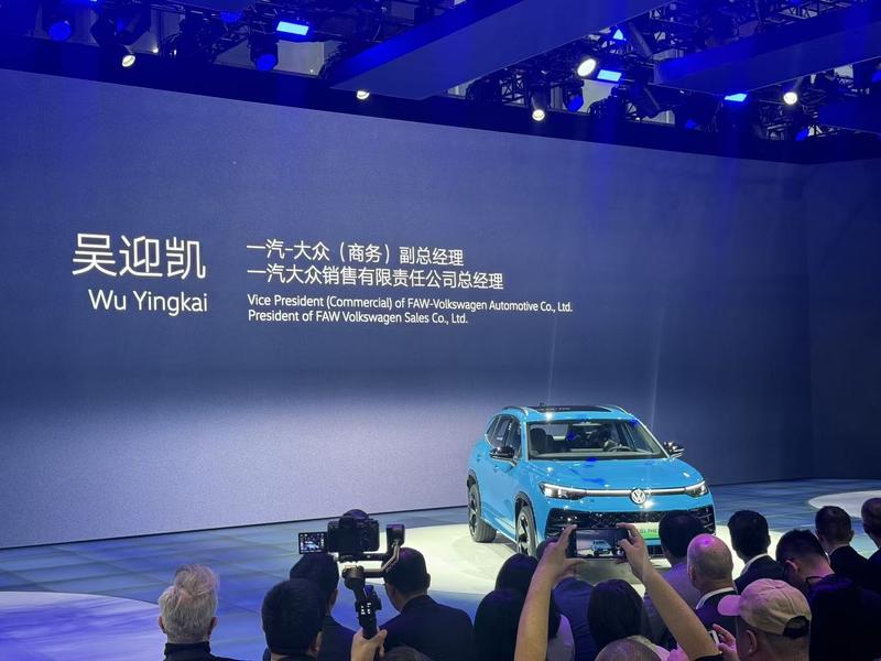 2025广州车展：一汽-大众全新探岳L PHEV亮相