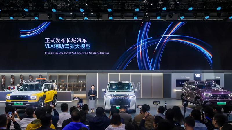 2025广州车展：长城VLA大模型发布