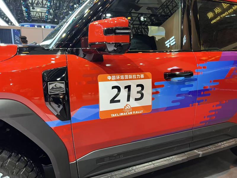 2025广州车展:捷途纵横G700环塔版限时超级焕新价33.49万元起