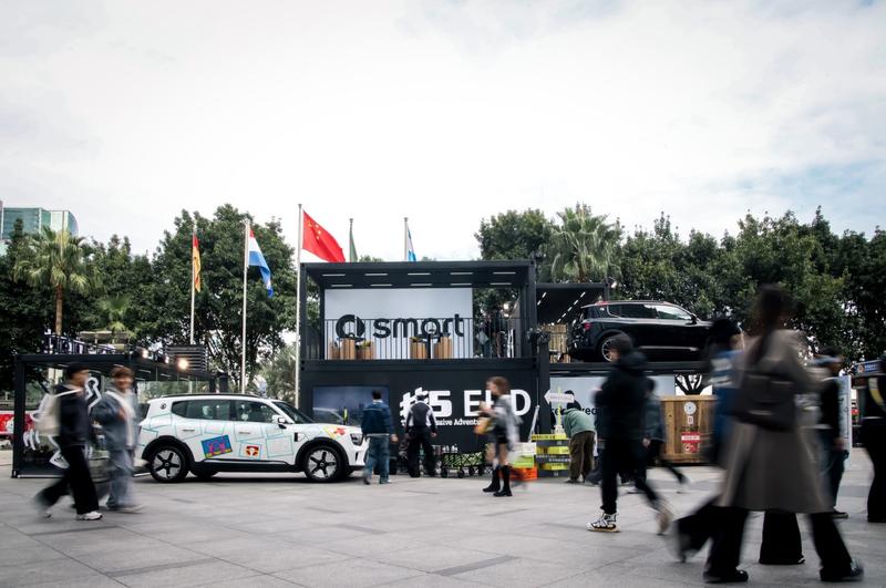 2025广州车展 smart #3 Keith Haring艺术特别版广州惊艳亮相