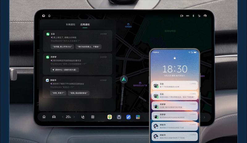 蔚来Cedar S 雪松 1.3.0开启全量推送 智能座舱迎升级