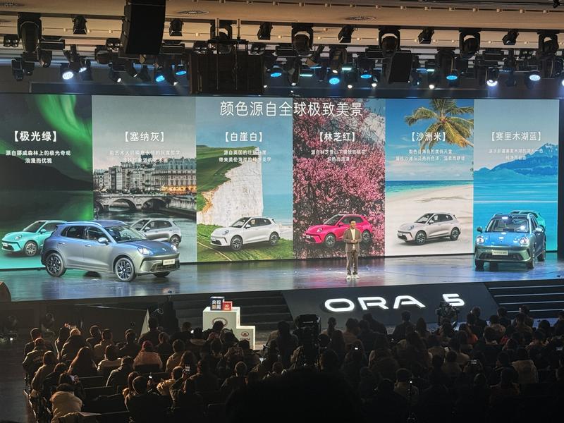 欧拉5正式上市 限时换新价9.18万元起