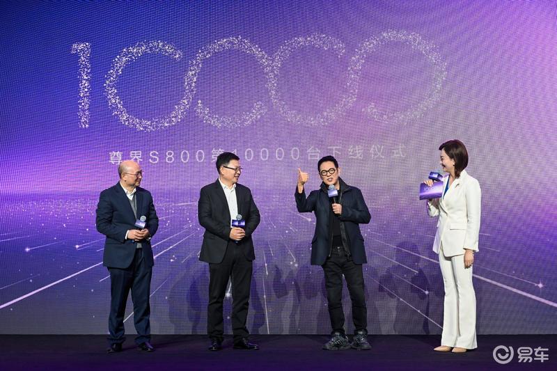 尊界S800第1万台量产车下线 创造中国百万级超豪市场新纪录