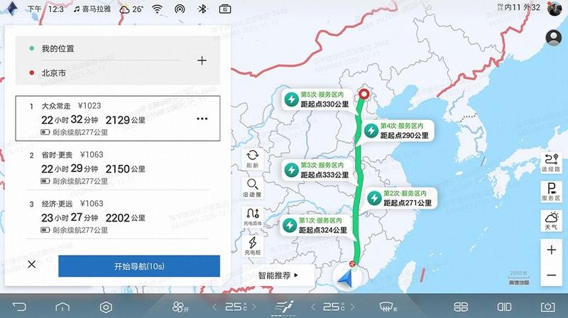 方程豹钛3开启第四次OTA 新增多项实用功能