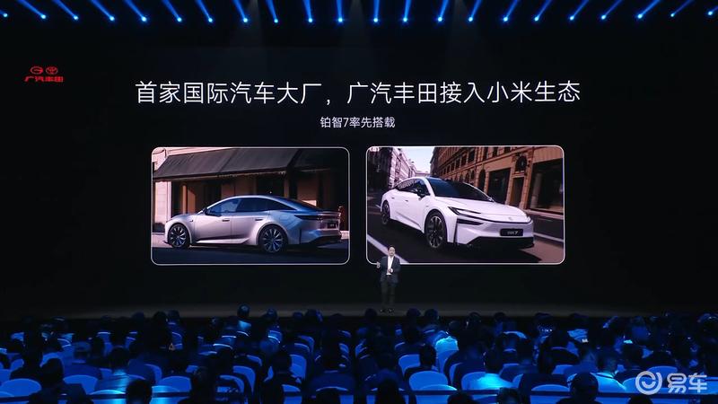 小米CarIoT生态全面开放 目前已适配方程豹钛7/广汽丰田铂智7
