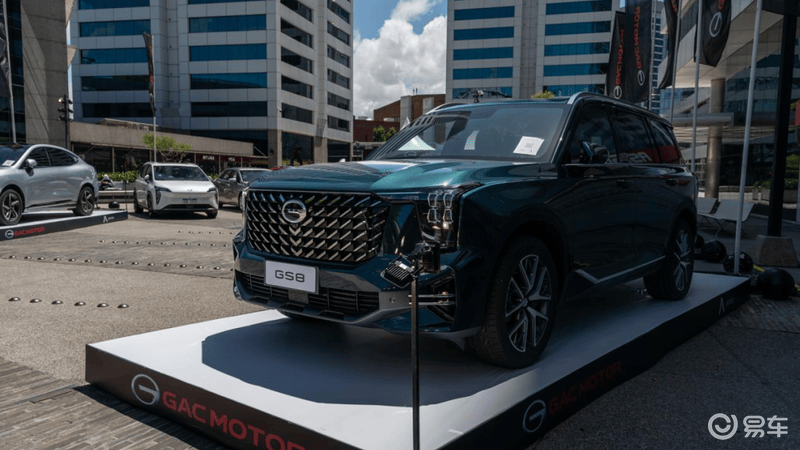 广汽在乌拉圭举办GAC Days品牌试驾活动 多维产品矩阵亮相