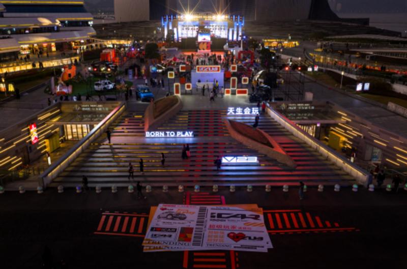 iCAR CLUB正式发布，V27官宣定档明年一季度