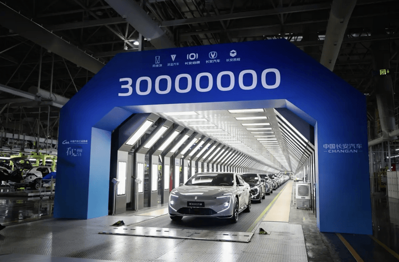 长安汽车宣布旗下新能源汽车年销量突破100万辆