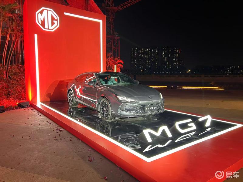 2026款名爵MG7正式上市 限时补贴价11.69万起