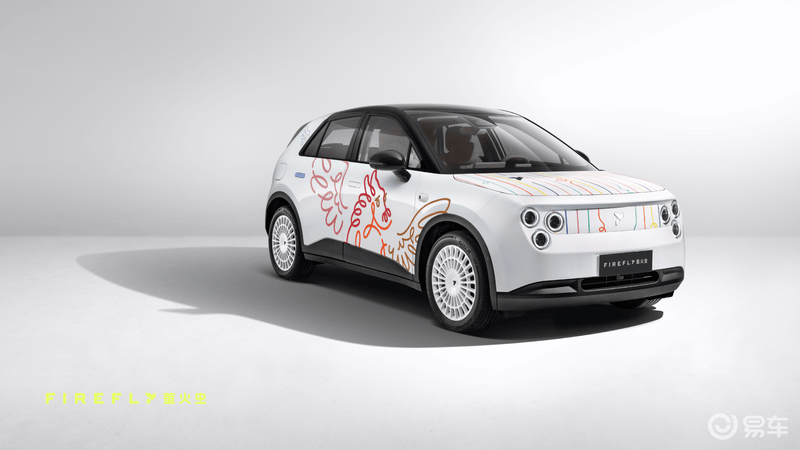 firefly萤火虫天马狂想曲特别版上市 租电方案购车价9.58万元