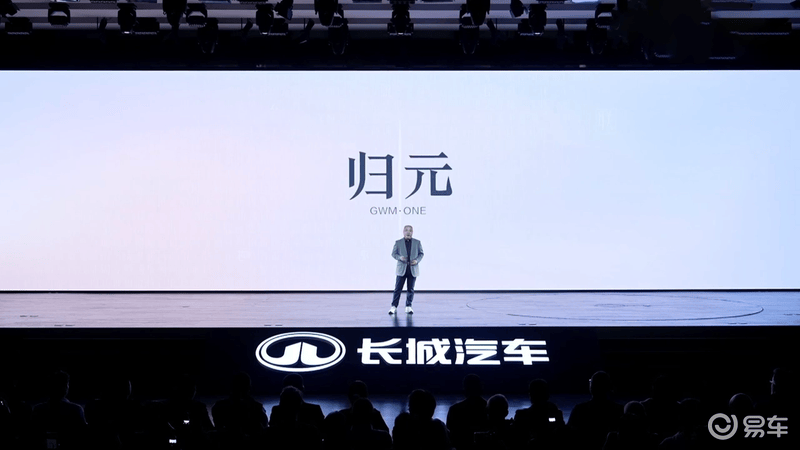 长城汽车发布归元平台 旗下首款SUV谍照正式公布