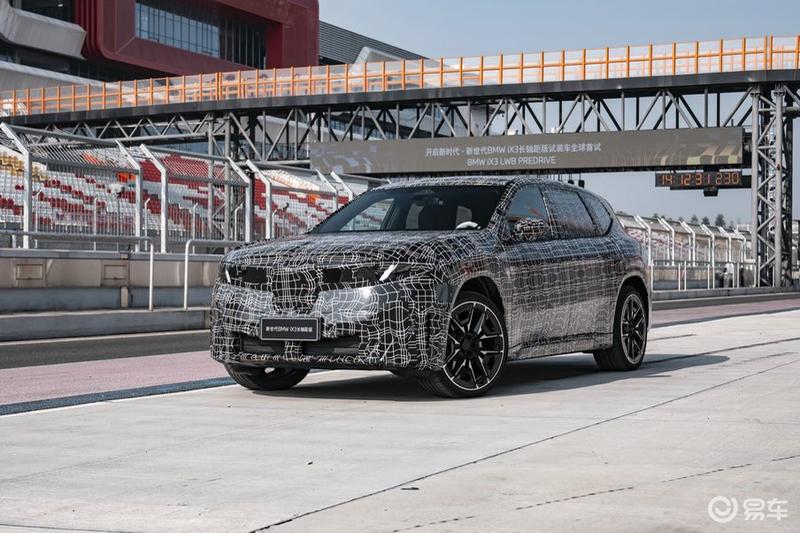 新世代BMW iX3长轴距版将于北京车展首发 下半年上市