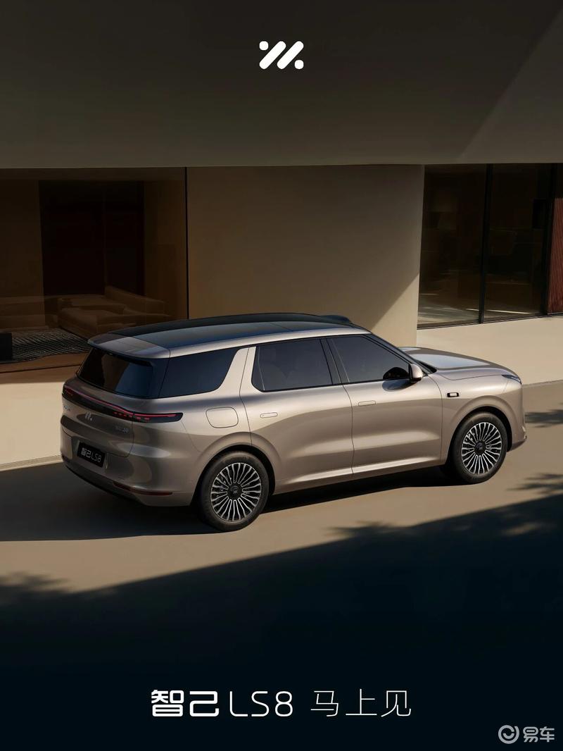 智己LS8官图 将于近期发布_易车
