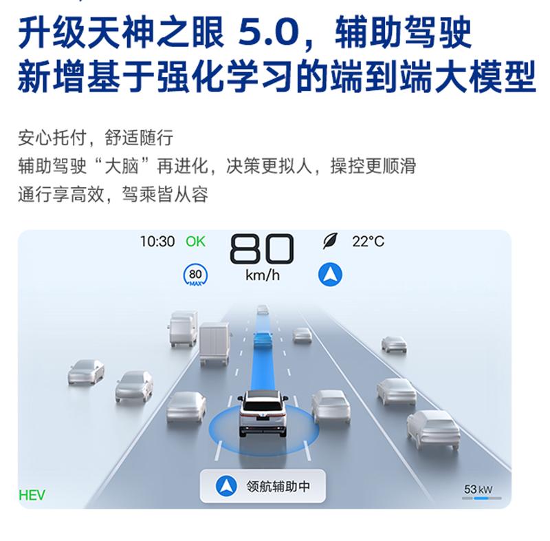 腾势N9迎开年首次OTA推送 升级天神之眼5.0_易车
