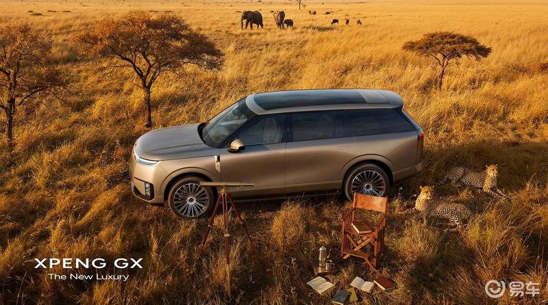 小鹏GX官图发布 定位旗舰六座SUV/配备线控转向+后轮转向