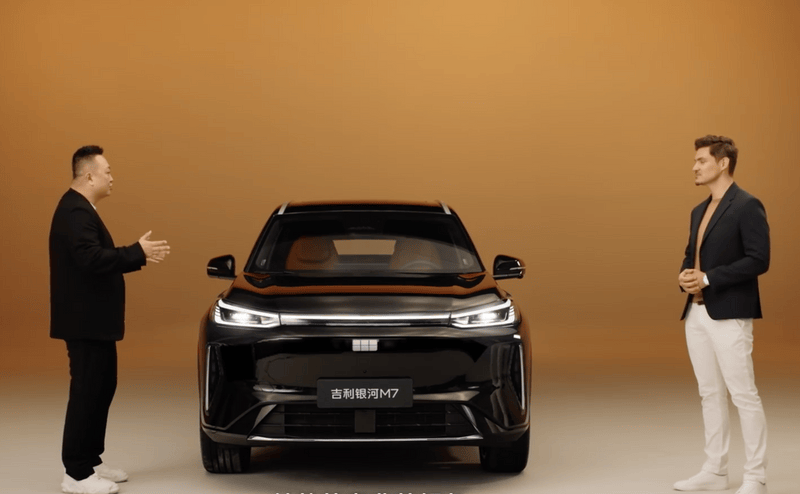 吉利银河M7全球首秀 将于上半年上市/综合续航1730km