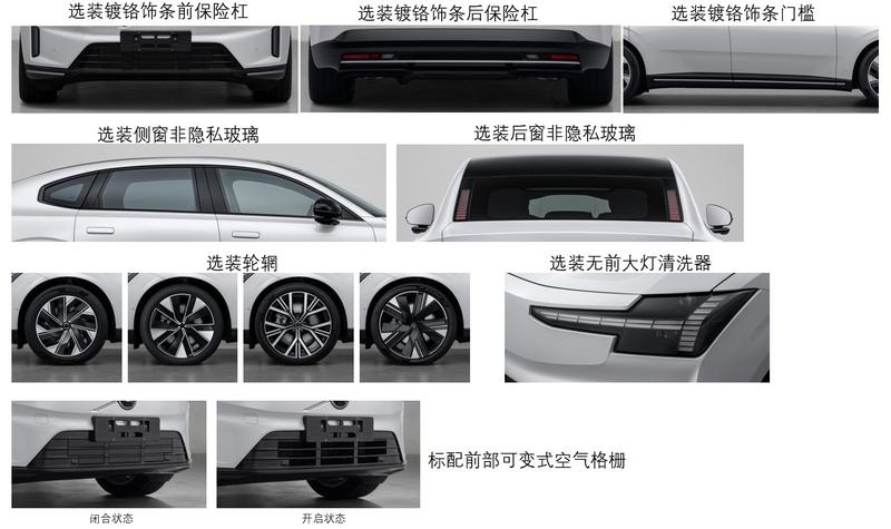 沃尔沃ES90申报图 车长达到5米