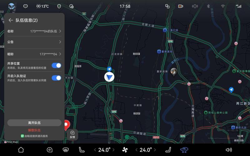 问界M8迎OTA升级 聚焦智能座舱/辅助驾驶两大核心领域