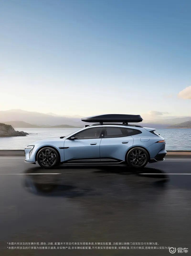 阿维塔06T申报图 定位全场景运动轿车