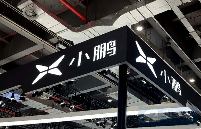 小鹏汽车加入荷兰出行行业企业协会 成为首个中国车企成员