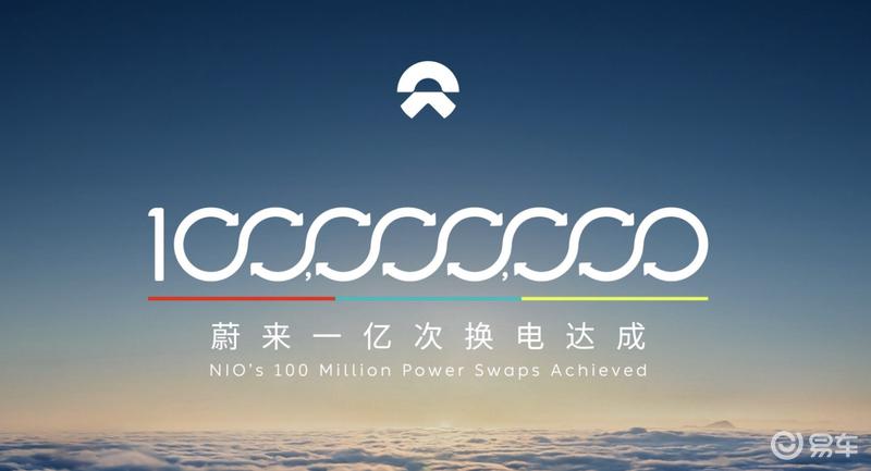 李斌：继续彻底跑通CBU机制 2026年目标实现年度Non-GAAP盈利