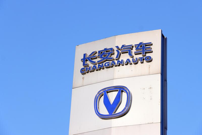 长安汽车:已就两起自媒体涉嫌网络侵权行为提起诉讼 长安汽车:已就两起自媒体涉嫌网络侵权行为提起诉讼