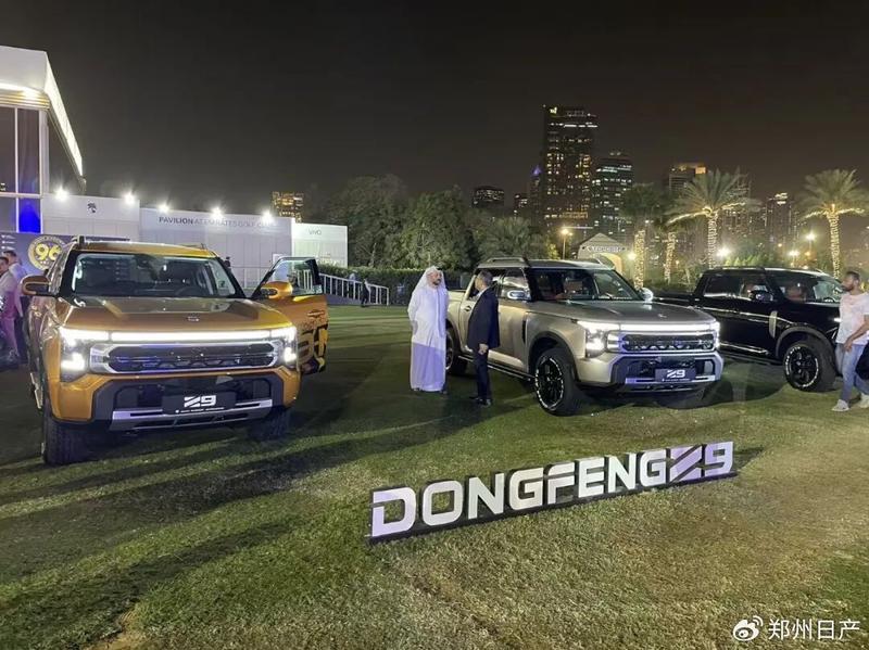 郑州日产Z9皮卡亮相迪拜 锚定中东市场