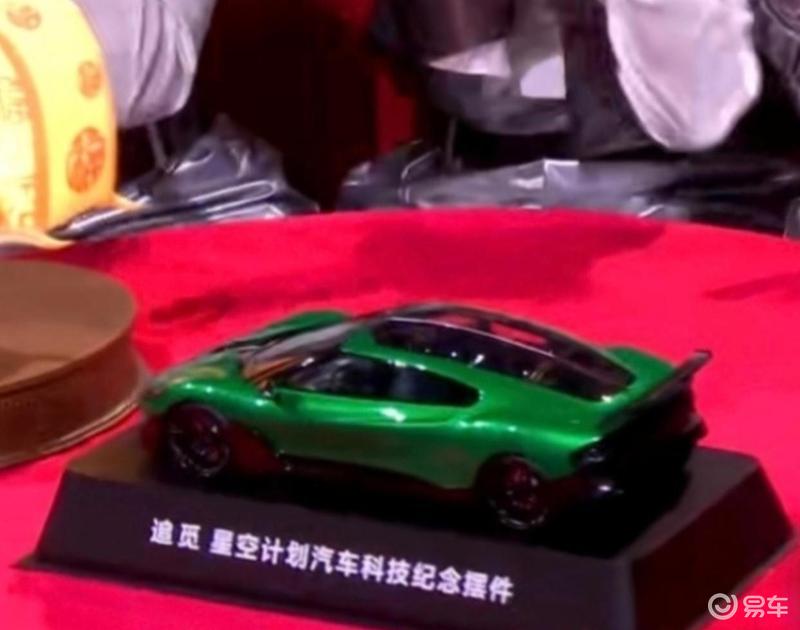 追觅星空计划Nebula Next 01概念车车模亮相春晚舞台