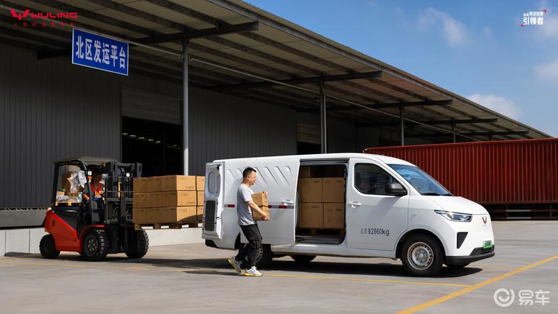 2026款五菱扬光开启预售 限时预售一口价6.98万起