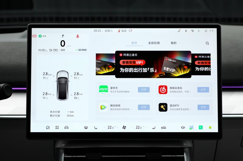 极狐全新阿尔法S5深度静态体验:15万级轿跑新选择
