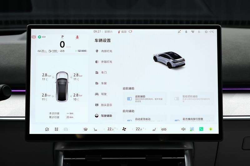 极狐全新阿尔法S5深度静态体验:15万级轿跑新选择