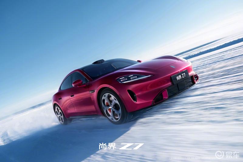 尚界Z7电光紫粉官图发布 全系搭载华为途灵平台