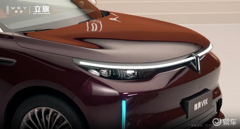 魏牌V9X实车亮相 归元S平台首款车型