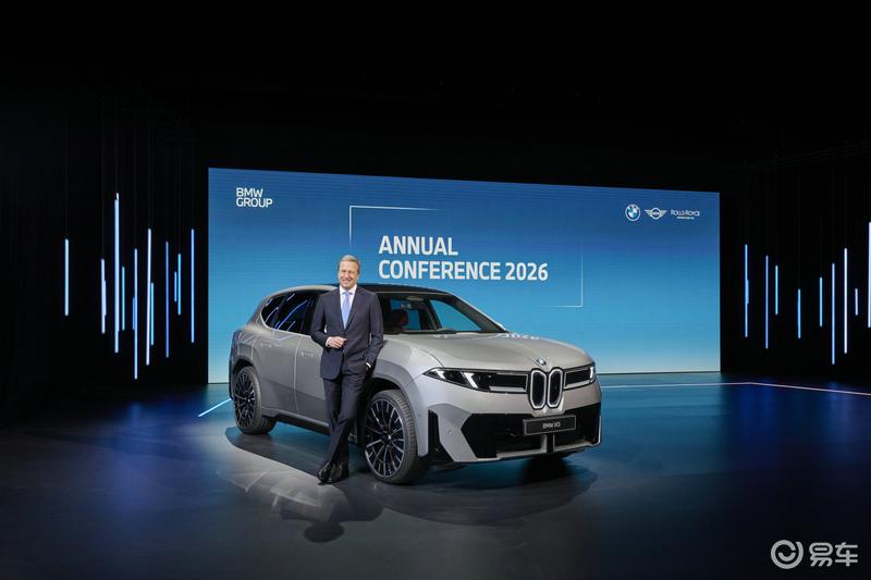 宝马集团2025年财报 净利润超70亿欧元/2026年推约20款新产品
