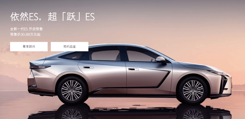 全新一代雷克萨斯ES开启预售 预售价30.88万元起