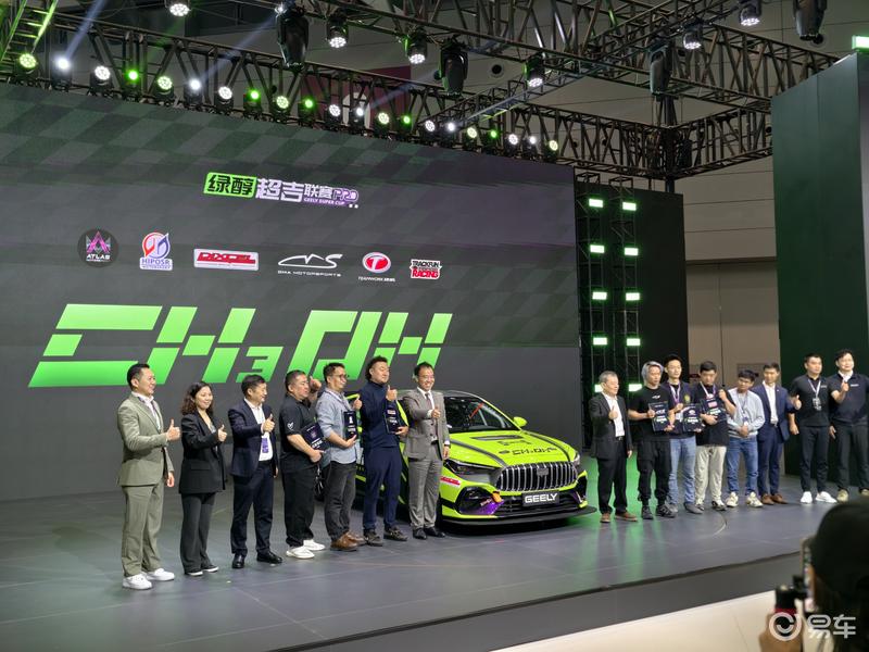 吉利银河星耀6甲醇动力统一规格赛车正式亮相