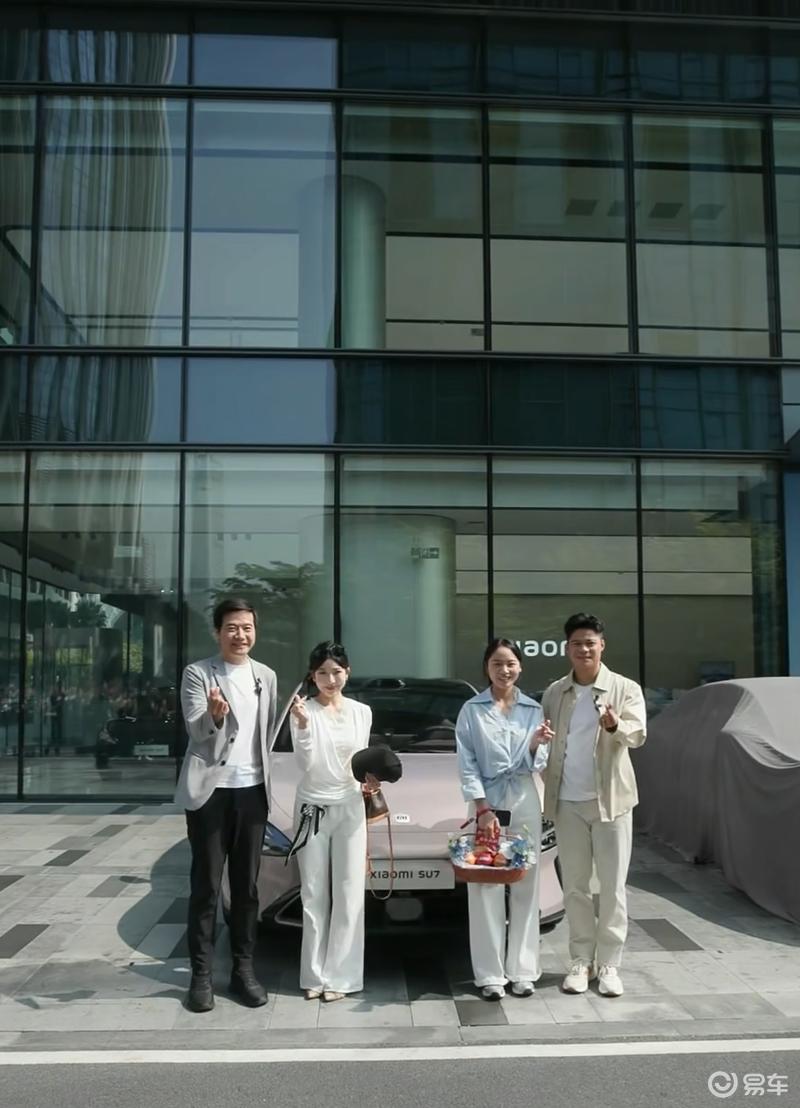 新一代小米SU7开启首批交付 售价21.99万元起_易车