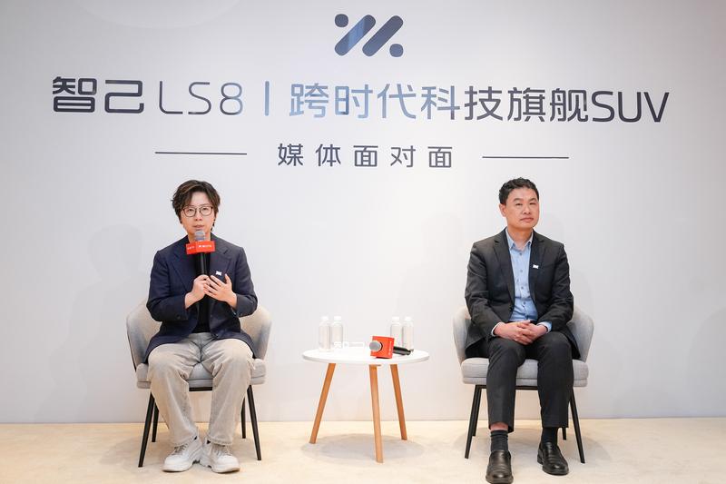 智己LS8预售发布专访:一款“不用纠结”的车是如何炼成的?