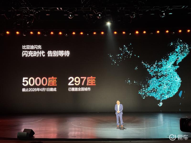 2026款比亚迪海豹06GT/06DM-i旅行版上市 售11.19万元起