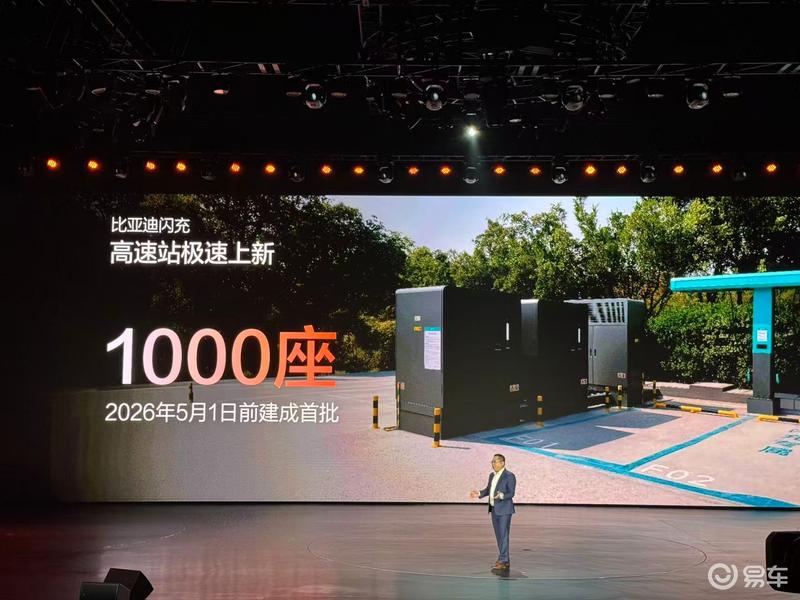 2026款比亚迪海豹06GT/06DM-i旅行版上市 售11.19万元起