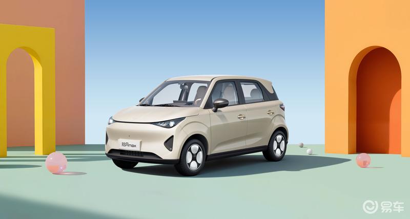 凯翼拾月max正式开启盲订 用户支付9元享优先提车权