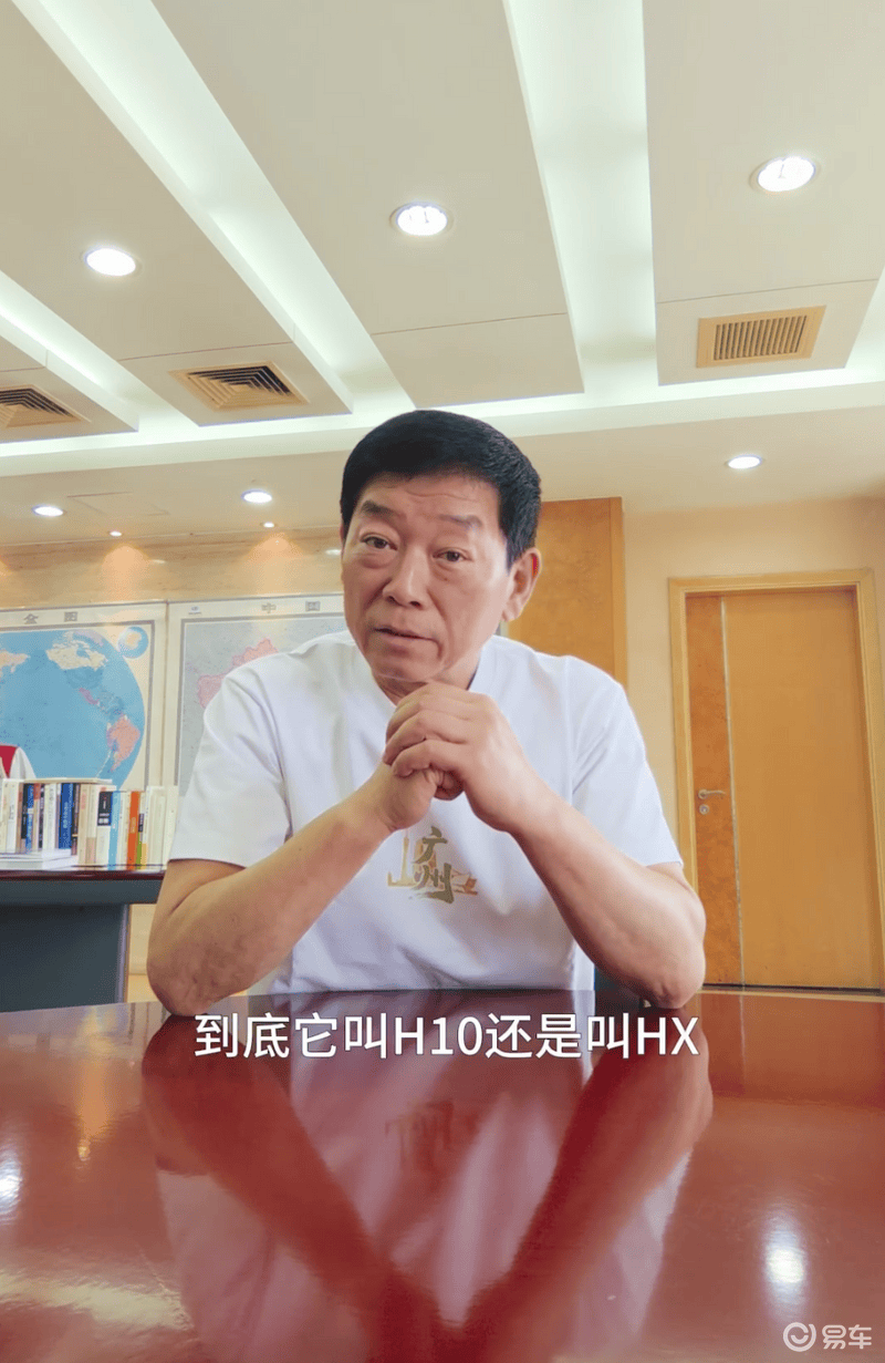 哈弗全新旗舰SUV预告图发布 官方开启征名活动