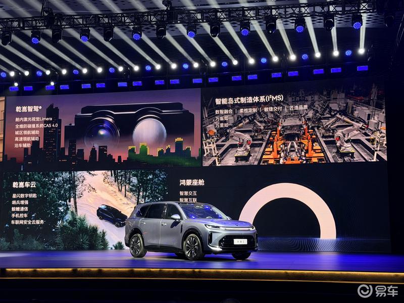 华境S正式开启盲订 享1000元抵5000元购车金